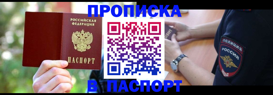 форма 3 в Бирске